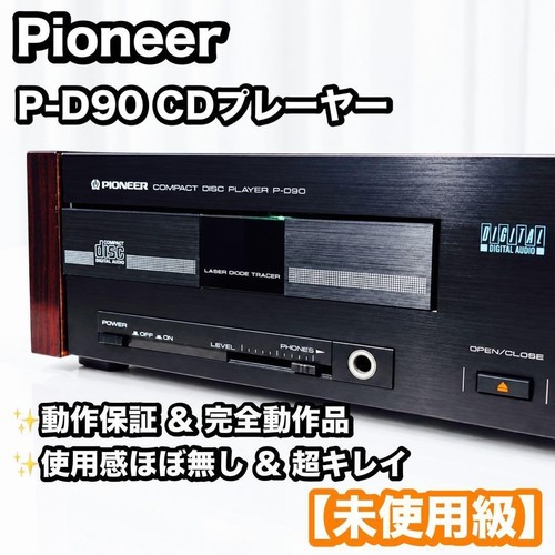 Lettore pioneer d90 ac - pioneer, p-d90